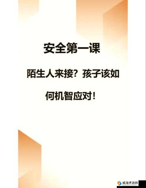 长途汽车旅行如何安全乘坐最后一排与陌生人相处之注意事项与应对方法