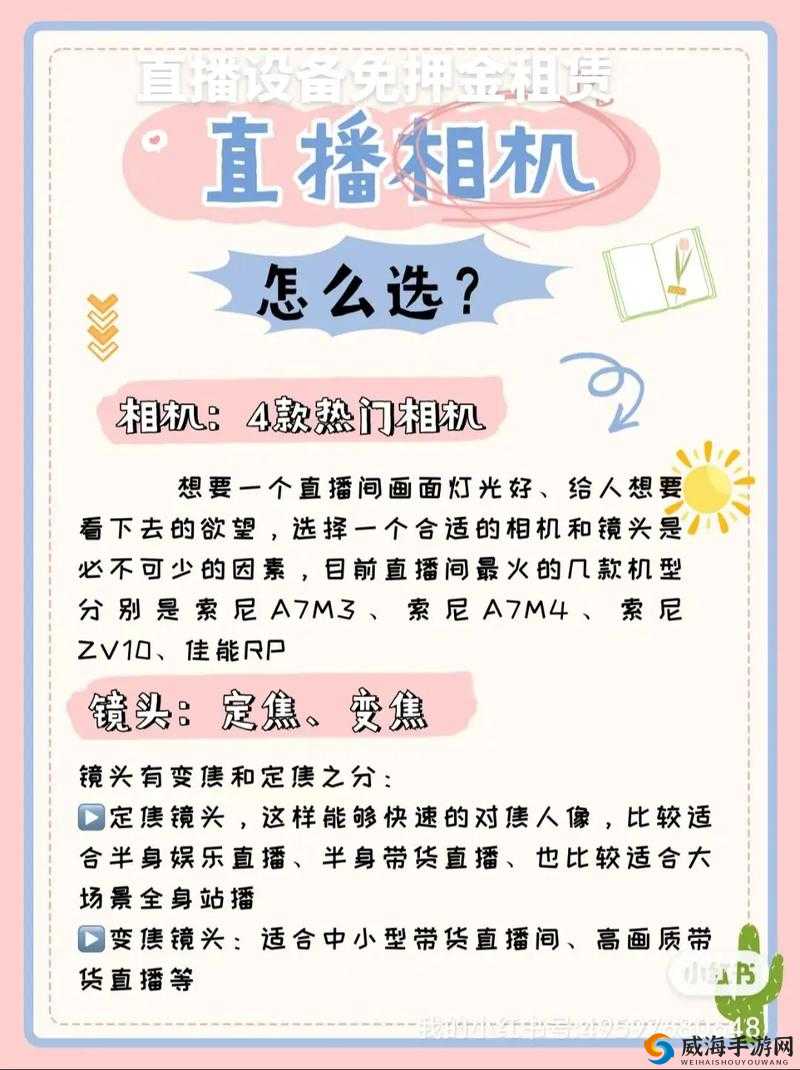 成品 app 直播源码有什么用真相如何：深入探究其背后的秘密与作用