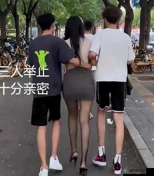 两男一女可以提升夫妻感情吗目前已下架友之深入探讨与分析