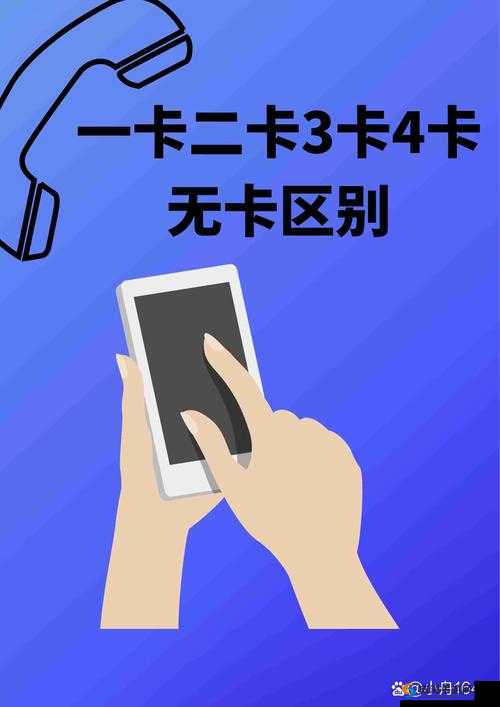 日韩无人区码卡二卡 3 卡 4 卡介绍：探索未知领域的精彩