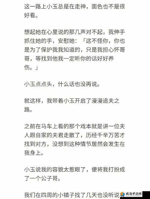 笨蛋美人因日常犯错惨遭炒鱿鱼的悲催经历