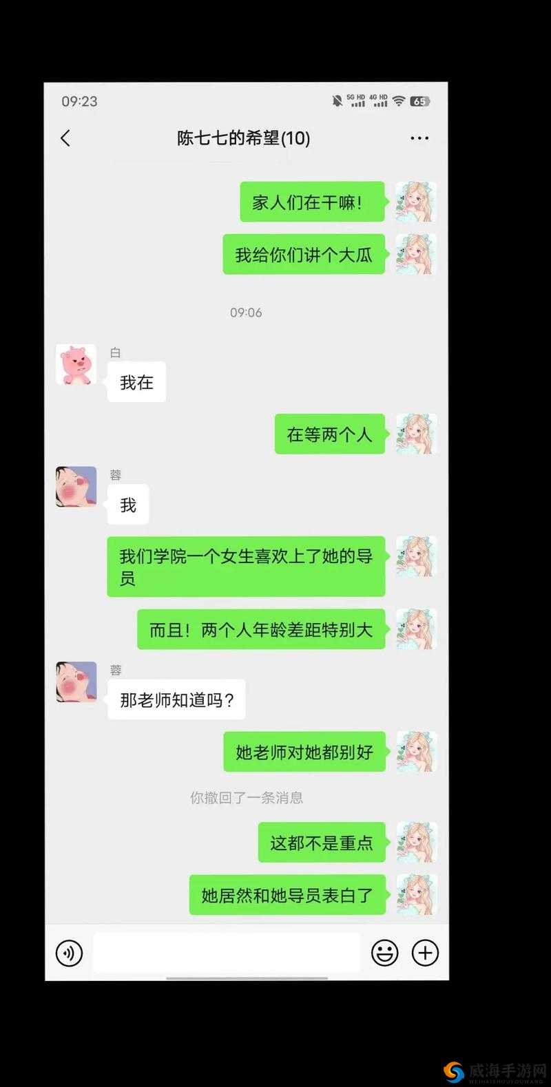 吃瓜不打烊-八卦爆料在线吃瓜：实时追踪热门八卦不停歇