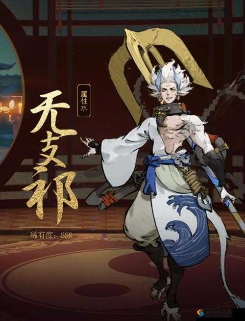 神都夜行录，解析无支祁——一位值得玩家抽取的顶级强力妖灵