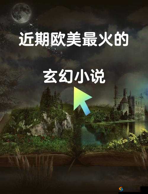 欧美一级特黄 AAAAAAAA 小说：探索禁忌之爱的极致之旅