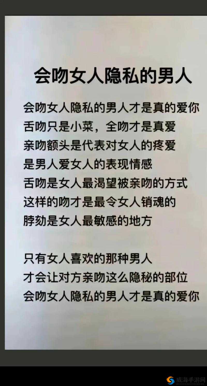 男人深情吻女人私密处 那极致快感令人陶醉