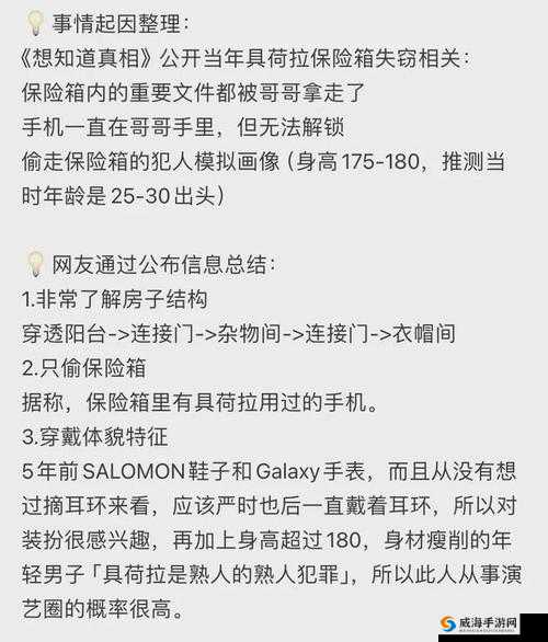 黑料门-今日黑料-最新 2023 大揭秘：深挖背后不为人知的秘密