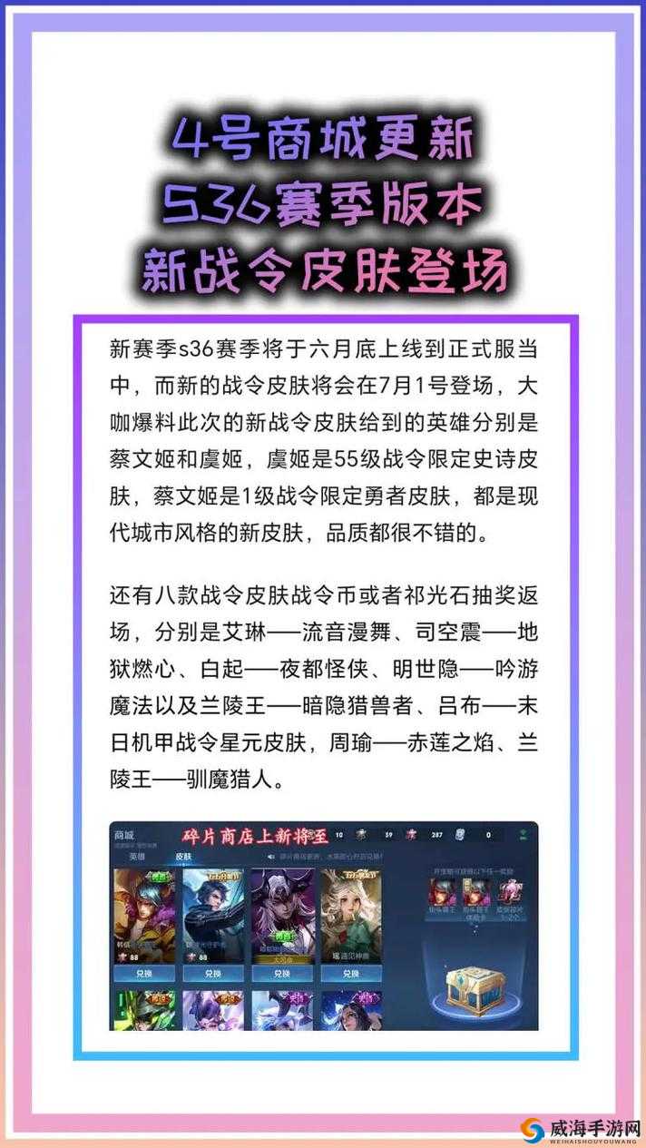 王者荣耀体验服资格限时开放，周年庆盛典带来四重惊喜福利大放送