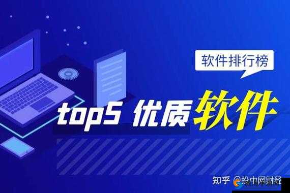 黄金网站 app 大全 oppo ：汇聚海量优质 app 资源