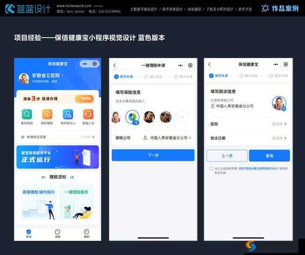 黄太子视频app ：提供精彩内容与优质用户体验的平台