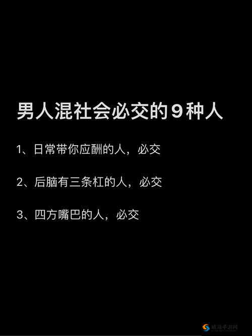 糙汉 1NH 现象的社会意义：对当代社会发展与个体认知的影响