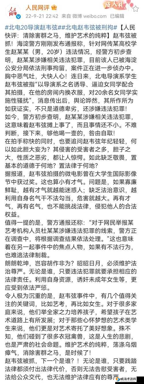 男友说想插秧了怎么回复-给他一些有趣且合适的回应吧