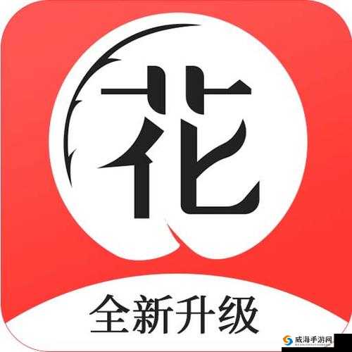 花季传媒3.0.3 下载-花季传媒 3.0.3 手机版 app 下载：详细安装步骤及使用指南