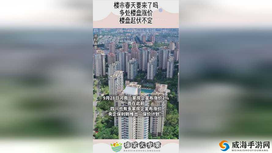 苏州晶体公司 ios 免费大全官网：海量资源免费畅享