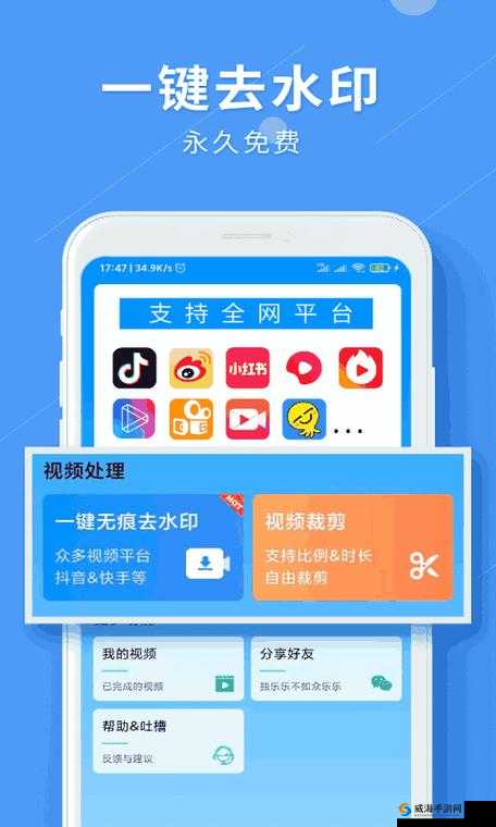 天美传媒 APP 介绍 一款带来全新体验的优质应用