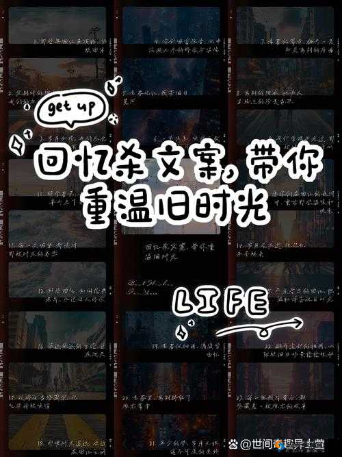 九幺旧版经典之作：重温那段独特的时光