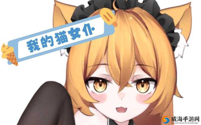 猫メイド像素游戏 v0.7.4-：可爱猫咪女仆的奇妙冒险