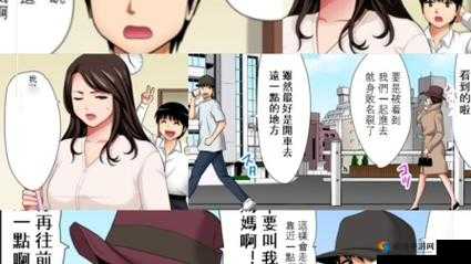 3D 日本全彩漫画大全：精彩绝伦的视觉盛宴