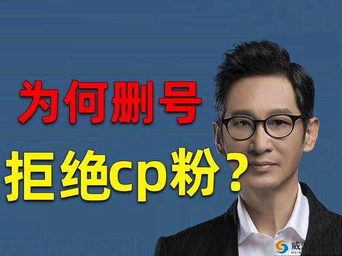 17cp 吃瓜网黑料爆料大揭秘：深挖不为人知的隐秘细节