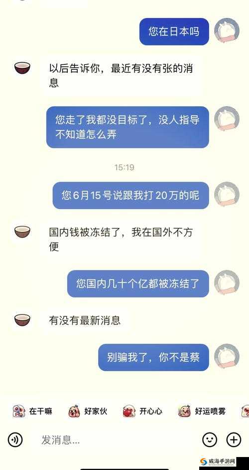 热门事件吃瓜黑科技：揭秘网络热点背后的真相