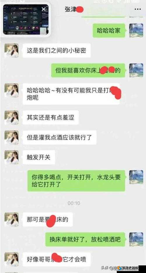 久久久国产一区区三区张津瑜：迷失的网红之路