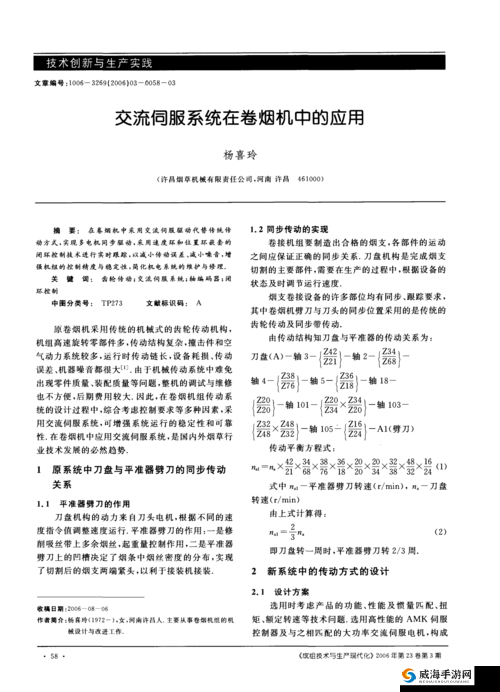 17c143. 相关内容的独特阐释与探讨