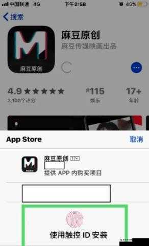 如何安全下载 mdapptv 麻豆下载 APP 及相关使用指南