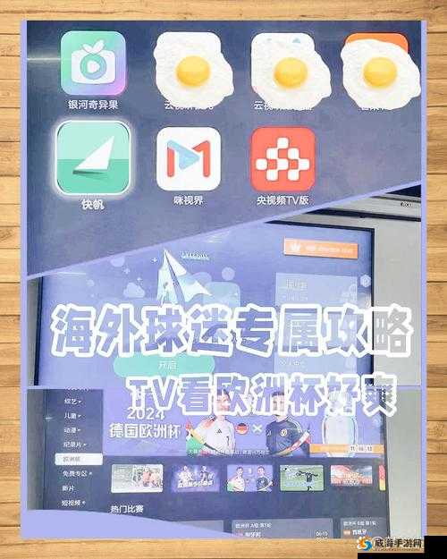 欲女直播 app 下载：畅享精彩直播盛宴