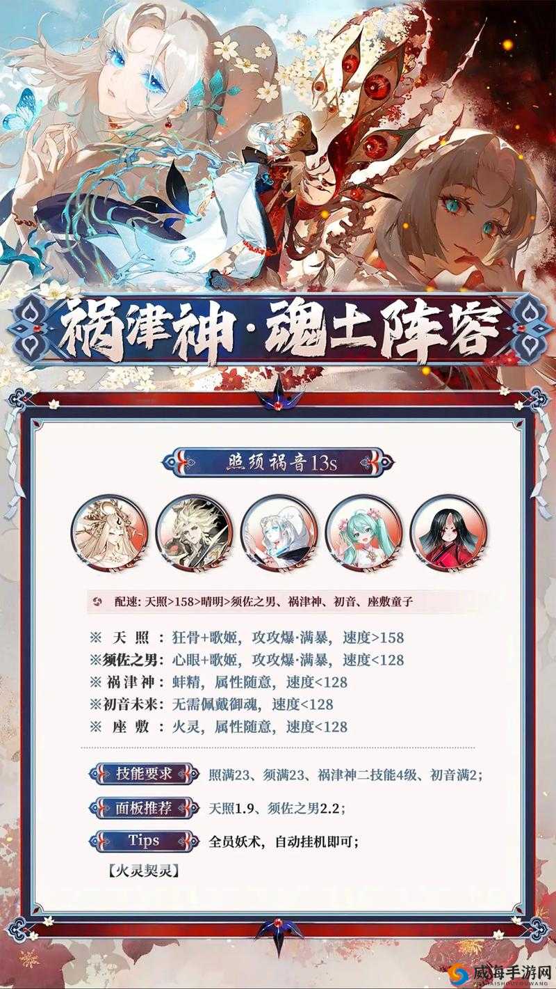 阴阳师反击流阵容深度解析，骑驴少女策略性制敌破解秘籍