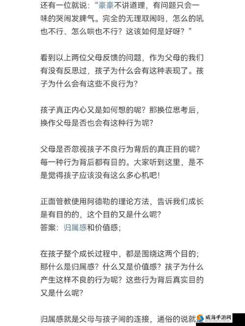 吸咪头有什么好处：揭秘这个行为背后的惊人秘密