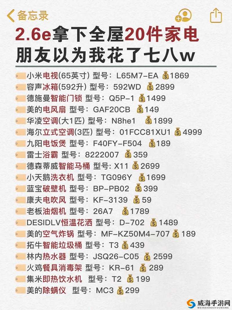 成品网源码 78w78 内容贼好：带你领略独特魅力之处