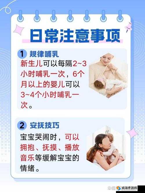 如何解决奶瘾问题：了解原因+制定计划+寻求支持