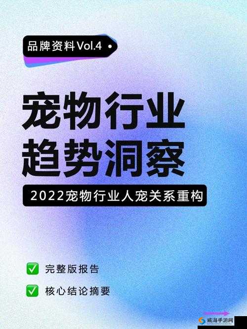 海岛纪元重斧斗士宠物选择与峡湾鳐鱼在资源管理中的关键性策略