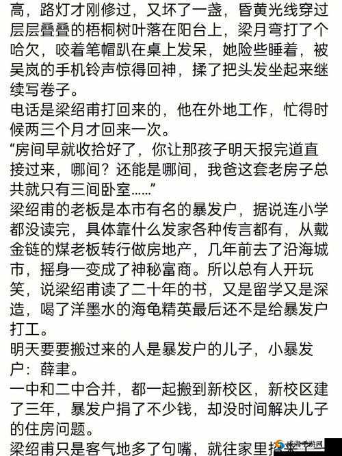 从裙摆到阿司匹林的秘密：一部关乎女性身体与健康的历史