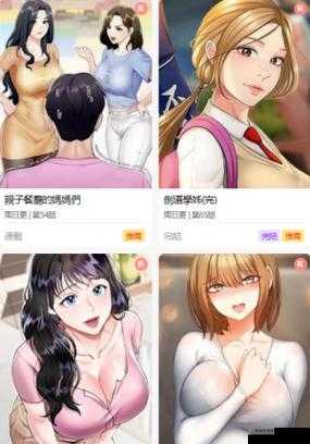 妖精漫画免费登录入口官网：畅享精彩漫画无需付费