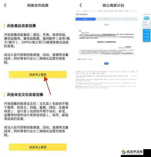 成品 78W75 通道 1 如何加入直播的详细步骤与方法介绍