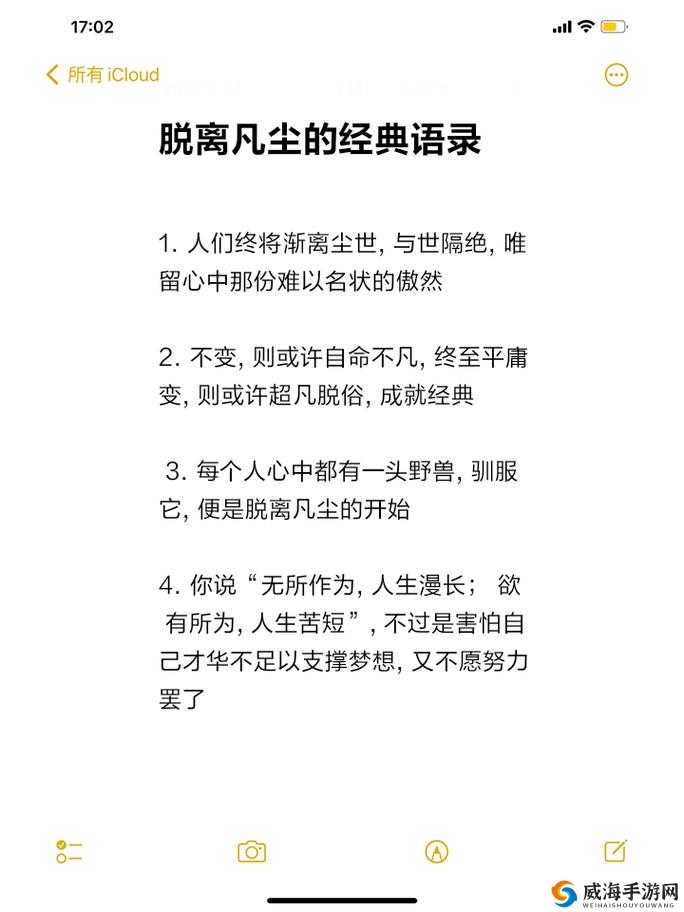 我变成野兽的夜晚 4 忘不掉的前任：那段刻骨铭心的旧爱回忆