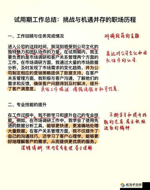 接了一个巨大的客人：这对我们来说是一次重大挑战也是机遇