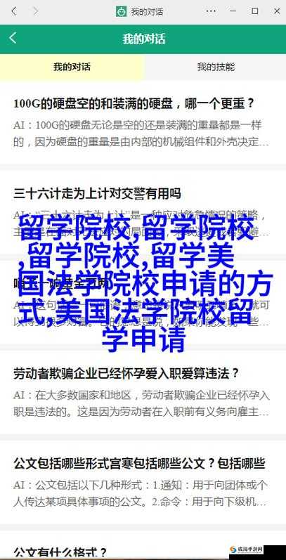 免费剧烈运动扑克网站大全免下载：激情燃烧的运动之选