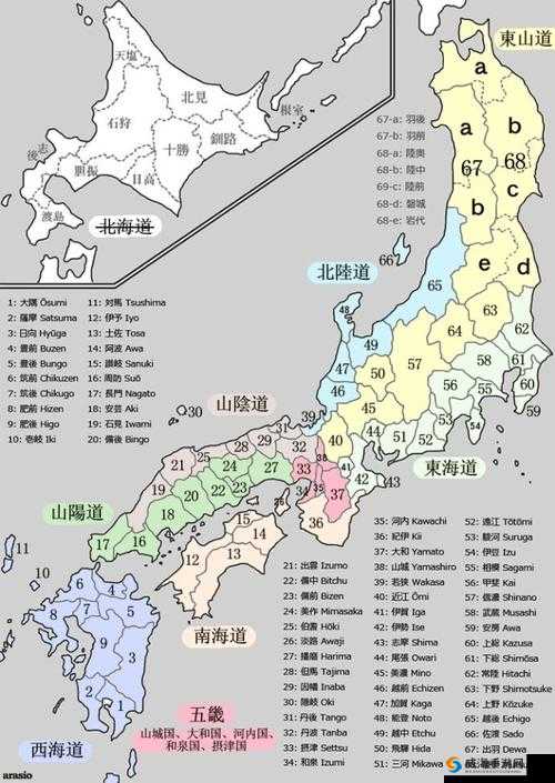 日本 AA 制在我国当下的具体状况分析