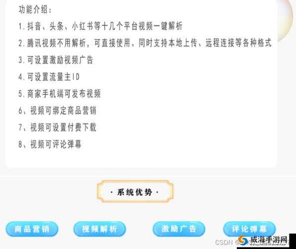 成品短视频 app 源码入口在哪里找？如何获取成品短视频 app 源码