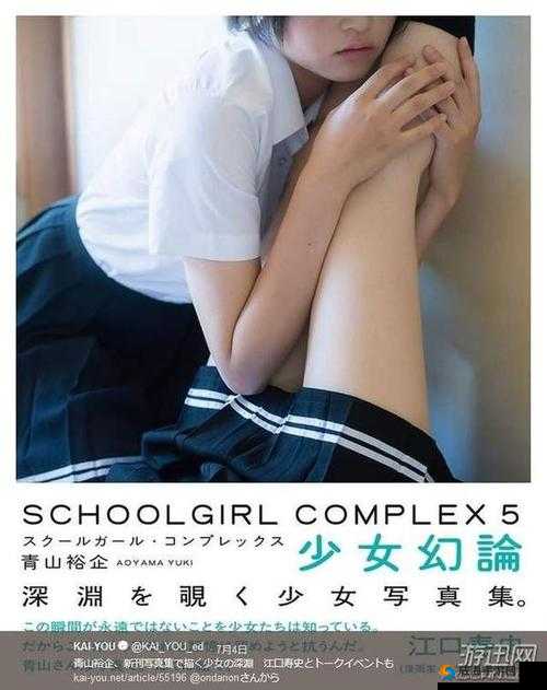 中国妇人妻 XXXXXHD 学生的别样青春故事