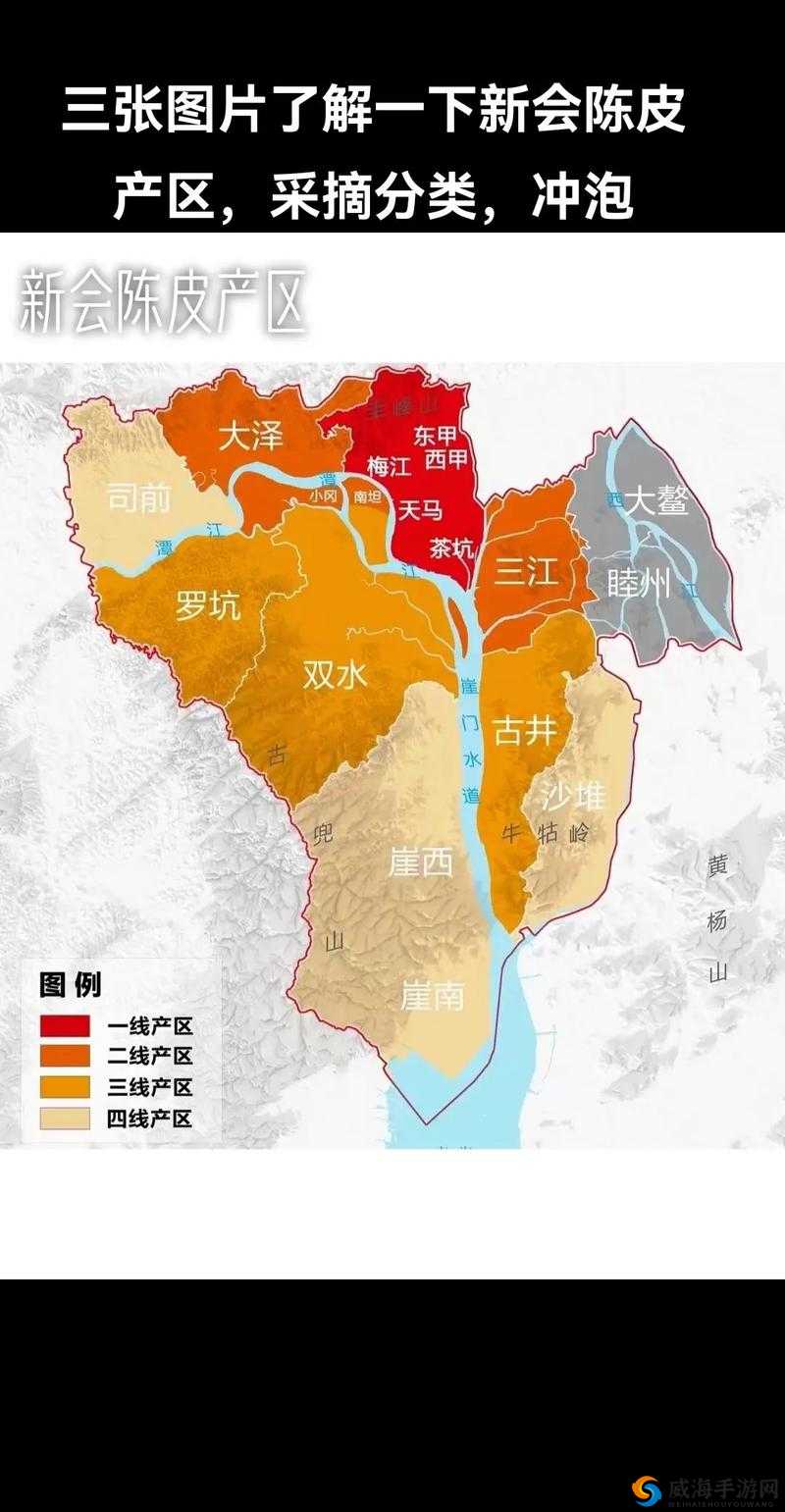 久一线产区、二线产区、三线产区：产区的奥秘与魅力