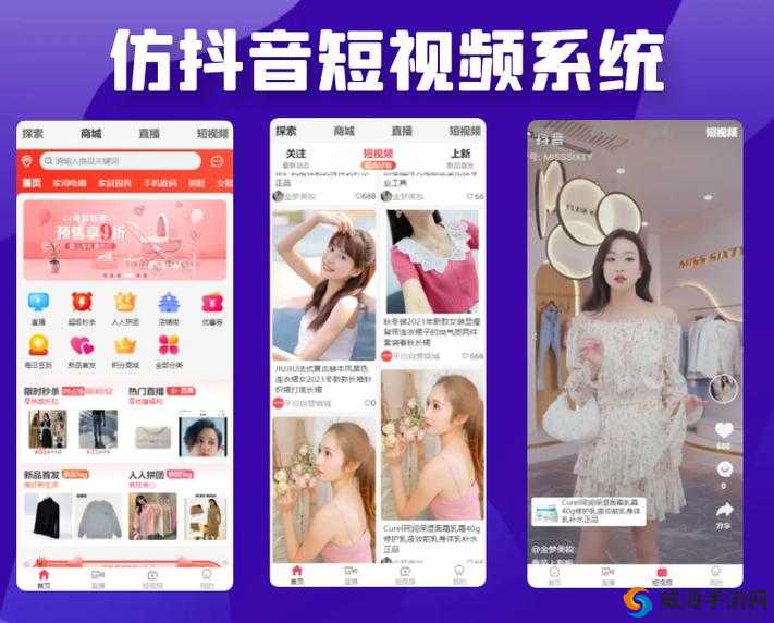 成品短视频 app源码价格是多少？