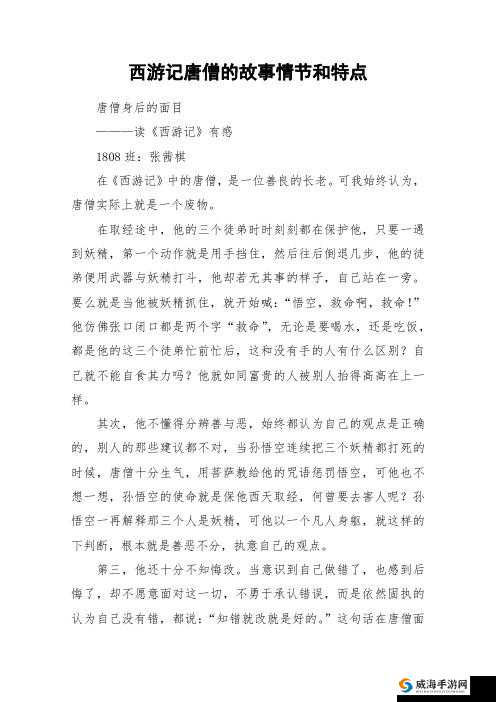 老李头性格倔强又固执媳妇温柔且善良他们的生活故事