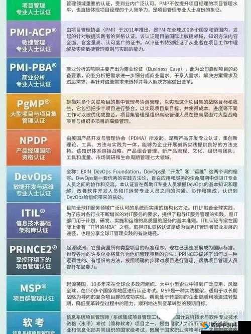 PMP 终究加入免费阵营，是行业内的一次重大变革