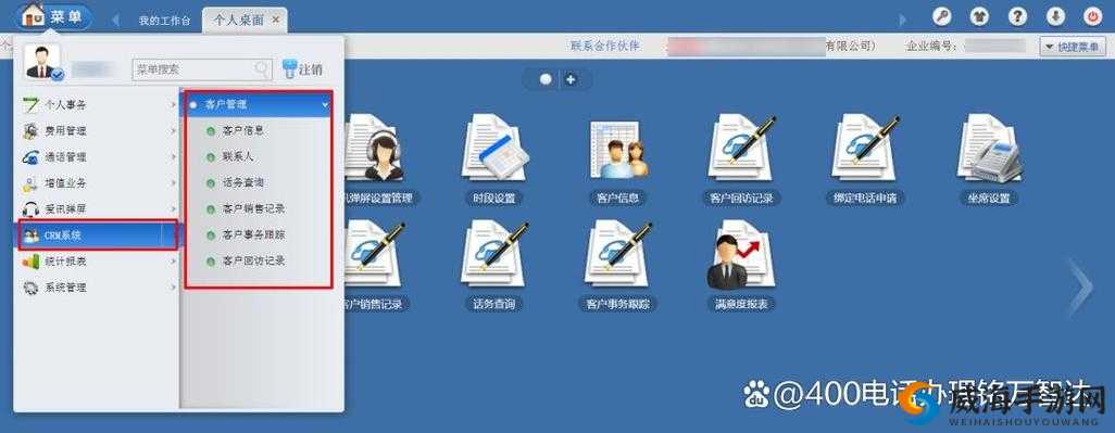 国内外十大免费 CRM：免费的宝藏工具，你 pick 哪一个？