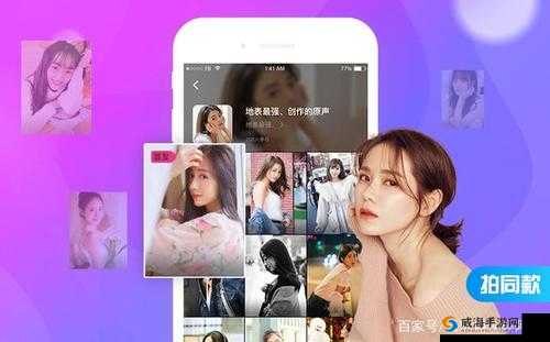 非凡成品短视频 app 源码具备的诸多优势亮点解读