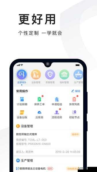 91gbapp：提供优质服务与丰富内容的实用平台