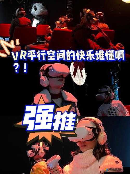 VR 成品网站源码：打造虚拟现实世界的强大基石