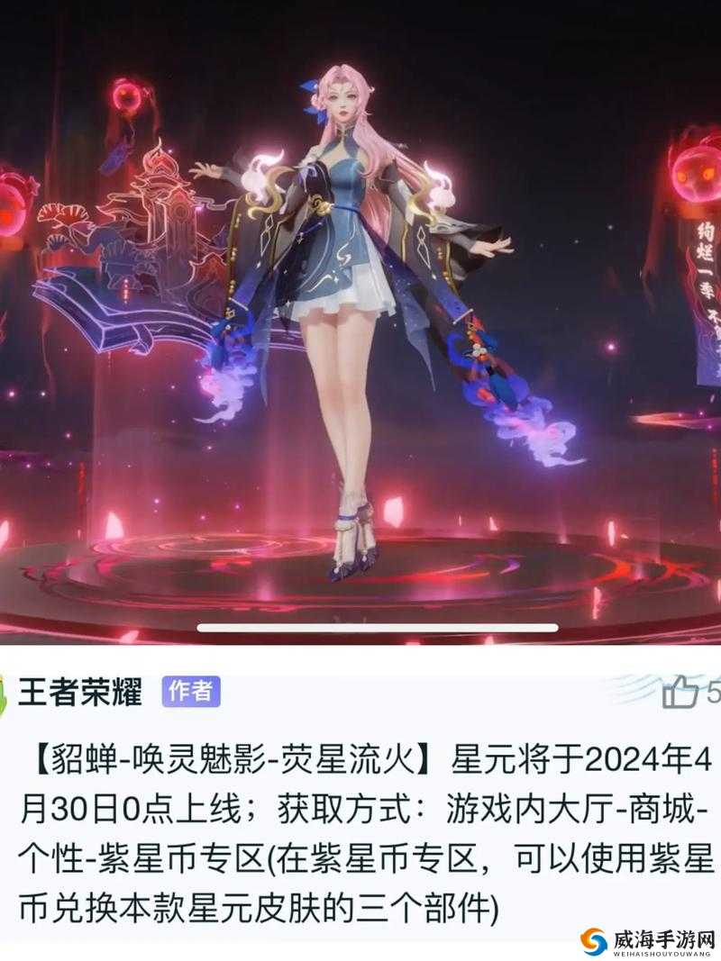 王者荣耀抢先服全面解析，星元皮肤多种获得方法大汇总